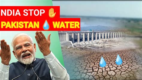 WHY INDIA STOR PAKISTAN WATER RAVI DAM YouTube