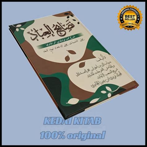 Jual Kitab Nashoihul Ibad Kitab Kuning Nashoihul Ibad Shopee