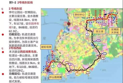 青岛地铁（2021 2026年）规划最新答复：2号线东延15号线5号线14号等8条线路 半岛网