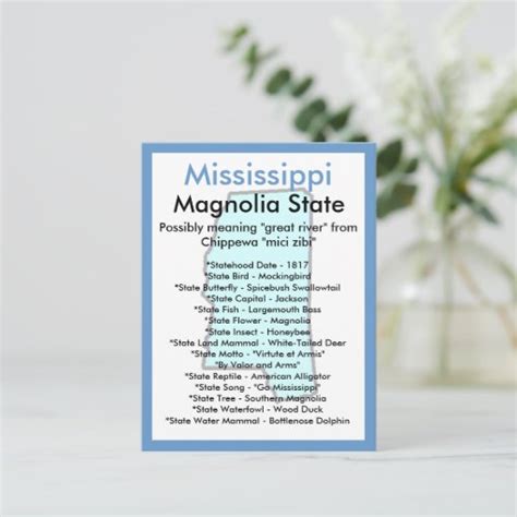 About Mississippi Postcard Zazzle