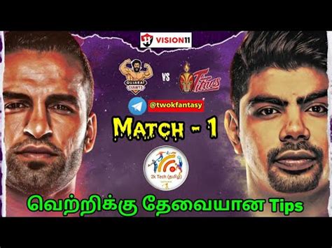 Guj Vs Tel Pro Kabbadi St Match Dream Tamil Prediction Guj Vs Tel