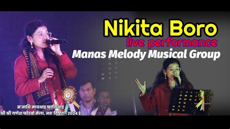 Nikita Boro Live Performance स नथ मयथइ फलथइ शर शर गणश फरब