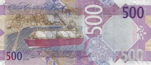 Banknote Riyals Qatar Issue Nd Wor P Ar