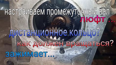 Промежуточный вал.Убираем люфт в корпусах. КПП Газель Бизнес. - YouTube
