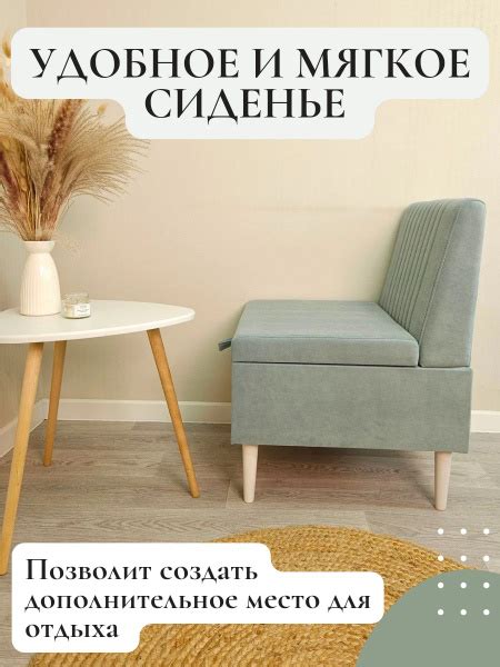 Характеристики Кресло Милана с ящиком для хранения, в спальню, кухню ...