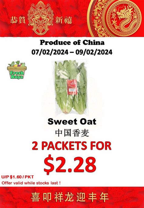 7 9 Feb 2024 Sheng Siong Supermarket Fruits And Vegetables Promo