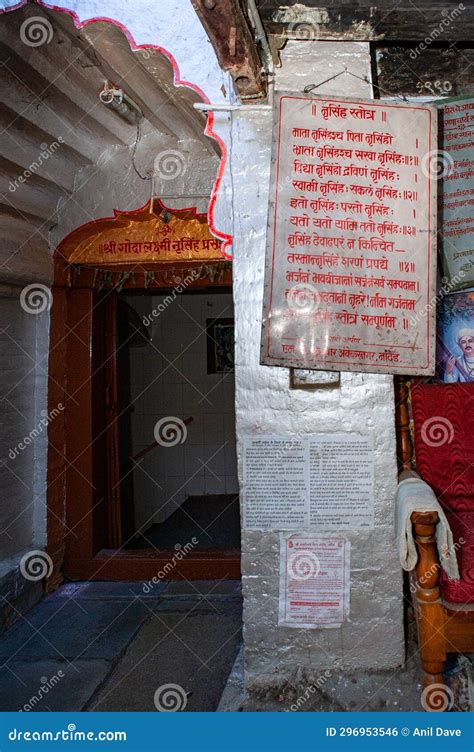 Vintage Old Shri Narasimha Temple, Nanded, Editorial Photo - Image of ...