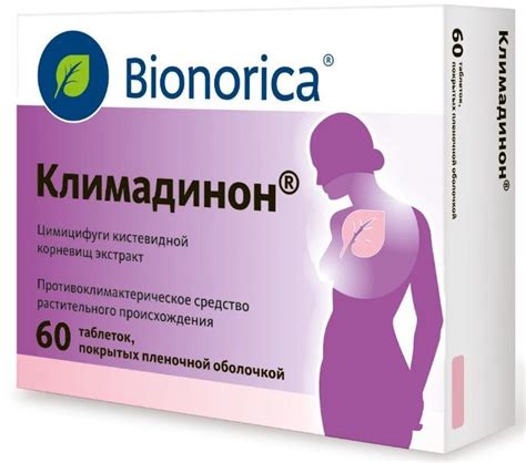 💊Топ-8 лучших препаратов при климаксе на 2025 год