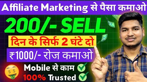 EARN 1000 DAY How To Earn 1000 Per Day Mobile Se Kam Kar K Daily