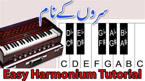 Name Of Musical Keys In Harmonium Surro K Naam Youtube