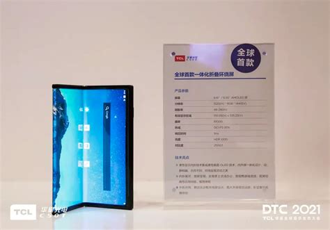 Tcl Csot Showcases The World S First Degree Foldable Amoled