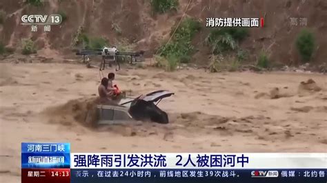 Las Lluvias Torrenciales En China Se Cobran La Vida De Al Menos 15