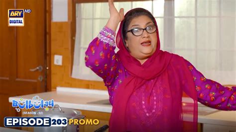 Bulbulay Season 2 Episode 203 Promo Ary Digital Youtube