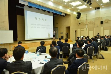 케이워터 성희롱‧성폭력 예방 실천 서약 한국에너지신문