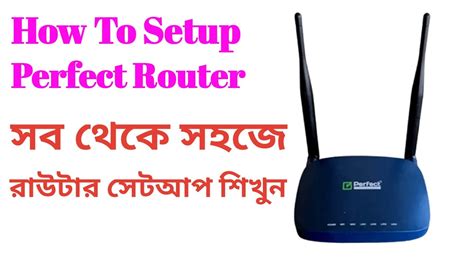 How To Setup Perfect Router Configure Perfect Wifi Router Pftp Wr300 Youtube