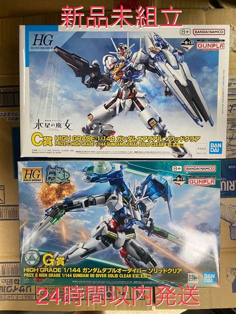 一番くじ 機動戦士ガンダム ガンプラ 2023 C賞 エアリアル G賞 ダブルオーダイバー ＋ 下位賞オマケ｜paypayフリマ