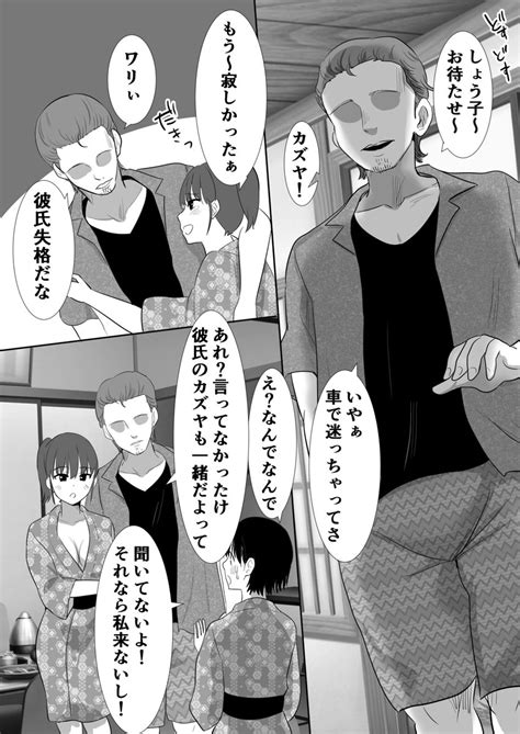 「さくがちゅう 」にぼ煮干／キミトソイネの漫画