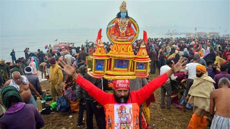 Makar Sankranti मकर संक्रांतीच्या मुहूर्तावर १२ लाख भाविकांनी केले प्रयागराज त्रिवेणी संगमावर