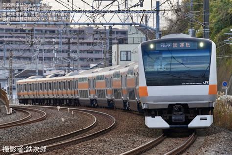 【jr東】e233系トタh53編成使用 グリーン車4両試運転 2nd Train鉄道ニュース