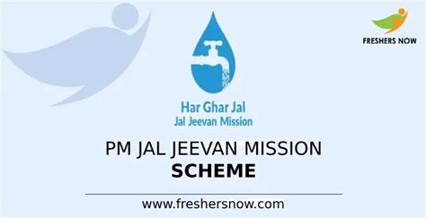 PM Jal Jeevan Mission Scheme 2023 - Har Ghar Jal Application Form