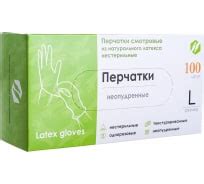 Латексные перчатки - купить резиновые перчатки из натурального и ...