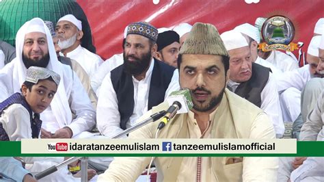 Beautiful Quran Recitation By Qari Najam Ul Mustafa At 16th Urs E