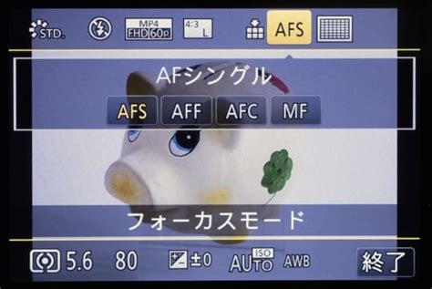 【カメラ用語事典】af S／シングルaf／ワンショットaf Capa Camera Web