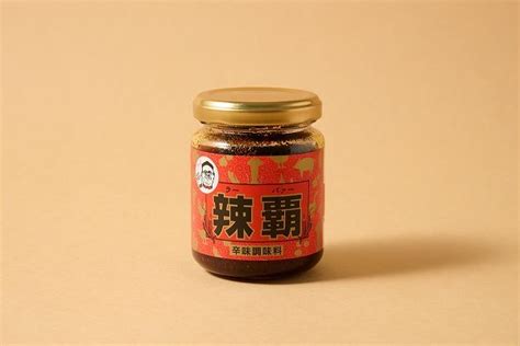 辛いとうまいを両立させる！「味覇」から‟まぼろし”の辛味調味料「辣覇」新登場 Magacol