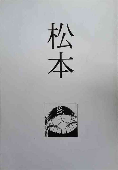 Artist Kuroinu Juu Nhentai Hentai Doujinshi And Manga