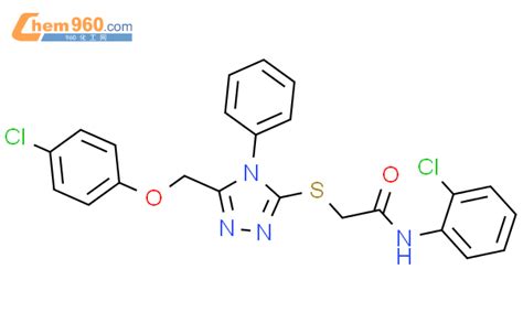 Chloro Phenoxymethyl Phenyl H Triazol