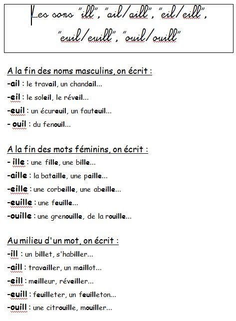 Fiche Son Euil Euille Ce Exercices Son Euil Euille Ce E