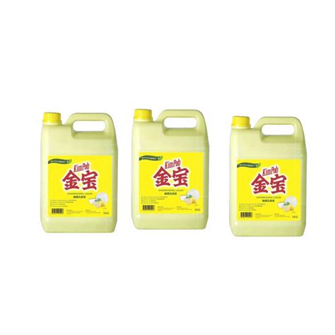 Bundle Of Kim Poh Dishwashing Liquid Kg Lemon Shopee Singapore