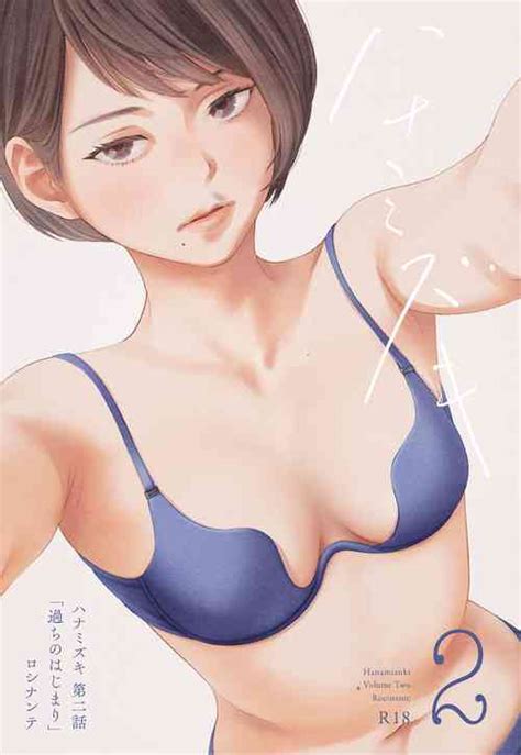 Koukotsu No Kishi Elfina Gaiden Nhentai Hentai Doujinshi And Manga