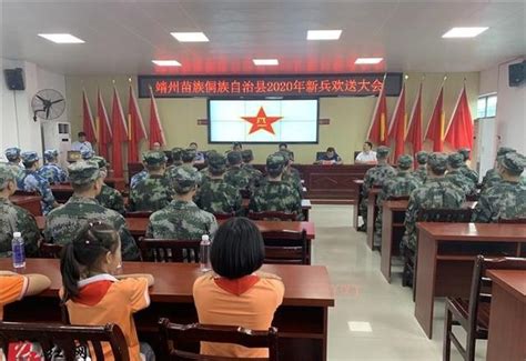 靖州舉行2020年新兵歡送大會 51名新兵奔赴軍營 人人焦點