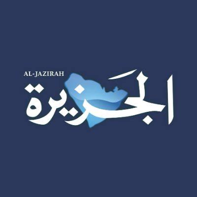صـحـيـفـة الـجـزيـرة on Twitter: "تدشين أولى رحلات (نسما للطيران) في # ...
