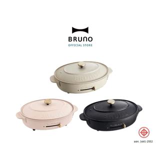 hot plate ราคาพเศษ ซอออนไลนท Shopee สงฟร ทวไทย