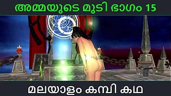 Malayalam Kambi Katha Sex With Stepmom Part Malayalam Audio Sex Story XNXX