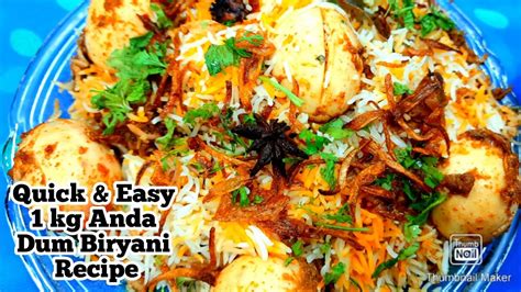 Anda Dum Biryani Recipe In Hindi Quick And Easy 1 Kg Egg Dum Biryani