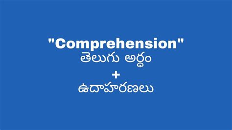 Comprehension Meaning In Telugu With Examples Comprehension