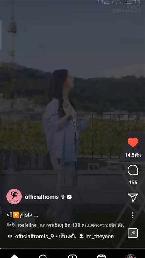 Fromis 9 Community Posts To Seoyeon Youre Number One Fromis 9 🤙👍