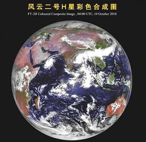 风云卫星50年记：捕捉天气脉动，解码风云变幻科学湃澎湃新闻 The Paper