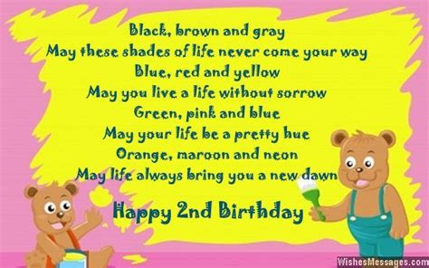 Happy Birthday Baby Boy Poem