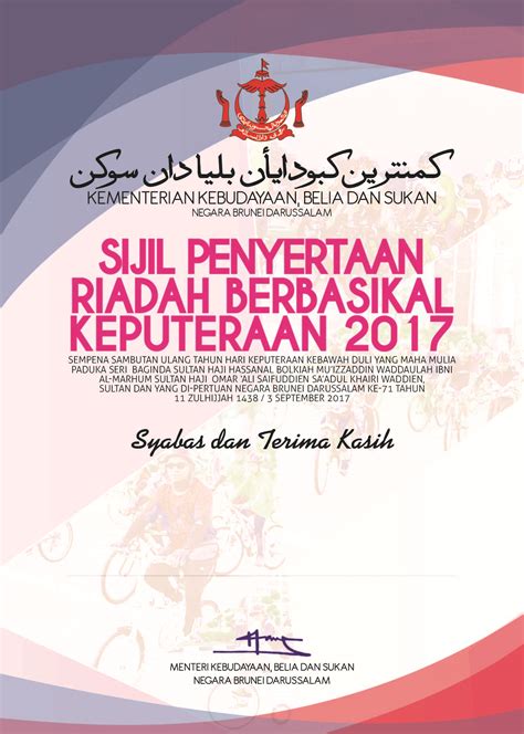 Template Design Sijil Penyertaan Contoh Sijil Penghargaan Dan Boleh