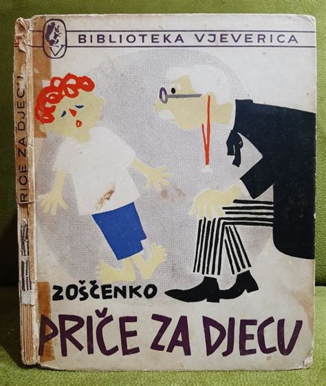 Michail Zoščenko Priče za djecu 1958 Vjeverica rezervirano