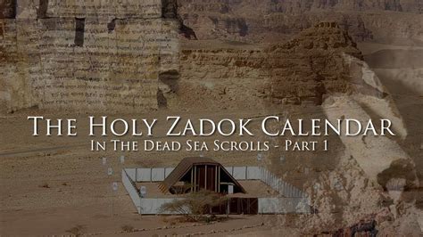 The Holy Zadok Calendar In The Dead Sea Scrolls Part 1 Youtube