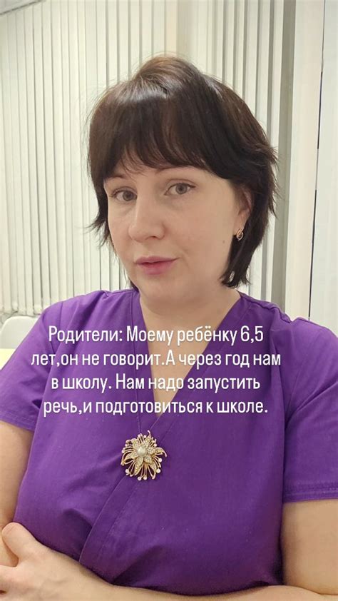 ЛОГОПЕД | ЗАПУСК РЕЧИ | СПБ | ДРОЗДОВА ЛЮДМИЛА | Во многих детских ...