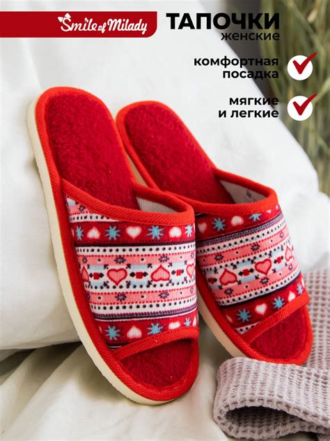 Тапочки домашние женские – купить тапки женские домашние (обувь женская ...