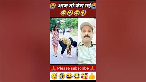 Chori Pakadi Gayicomedyshortsfeed Funnyshorts Trendingshorts