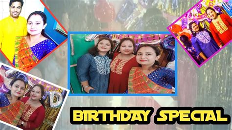 স্নেহার জন্মদিনে খুব মজা করলামbirthday Special Vlog আয়োজনও ছিলো বেশ