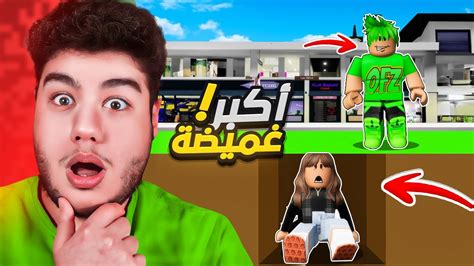 شرطي حرامي في ماب البيوت 🏡 والفائز له روبوكس غميضة لعبة روبلوكس